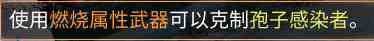 明日之后迷失乐园通关攻略 迷失乐园BOSS打法通关奖励一览图8