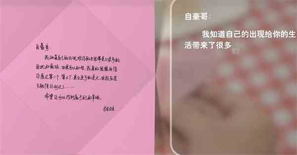 自豪美女全攻略吴甜甜结局介绍图1