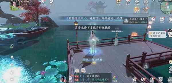 浮生忆玲珑风采拍照具体位置大全 浮生忆玲珑风采拍照位置一览图1