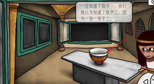 迷失岛4小屋实验攻略大全 迷失岛4小屋实验攻略汇总图15