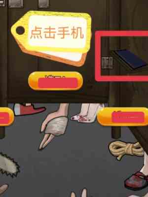 隐秘的档案老家诡厕怎么过 老家诡厕通关攻略图6