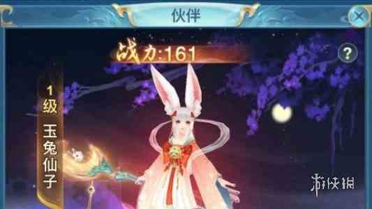 青云诀之伏魔战力怎么提升 青云诀之伏魔快速提升战力方法图2