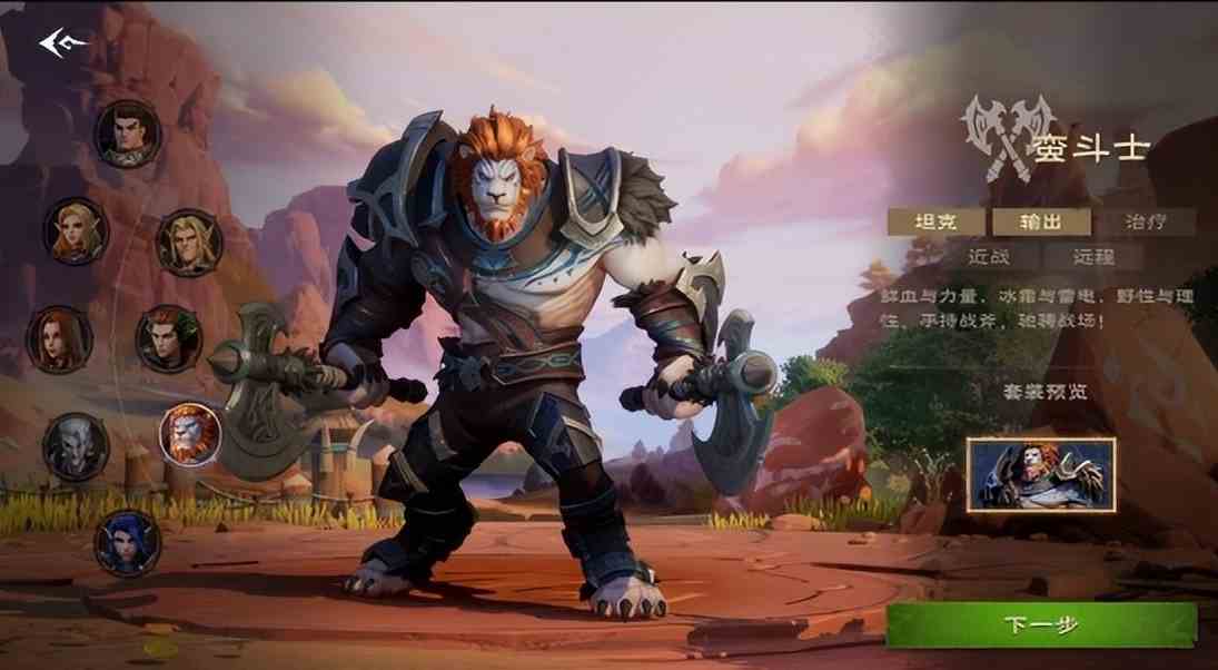 塔瑞斯世界战士和蛮斗士好玩度对比介绍图2
