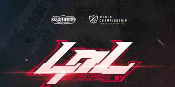 lpl2024春季赛答题挑战答案大全 lpl春季赛答题挑战入口网址分享图1