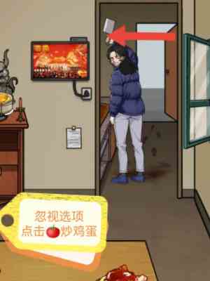 隐秘的档案午夜惊魂怎么通关 午夜惊魂通关攻略图6
