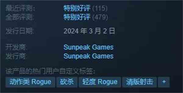 法术圆盘发售时间图1