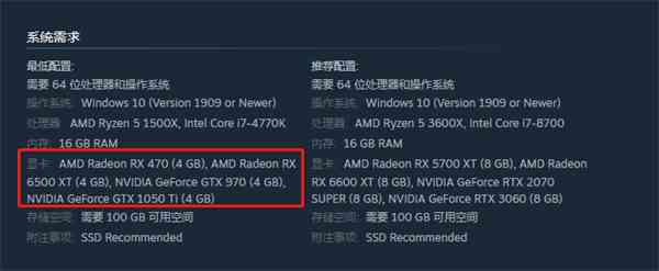 最后生还者重制版卡在加载页面解决方法图2