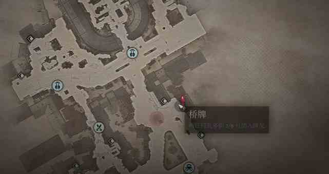 奇唤士桥牌秘闻调查攻略图7