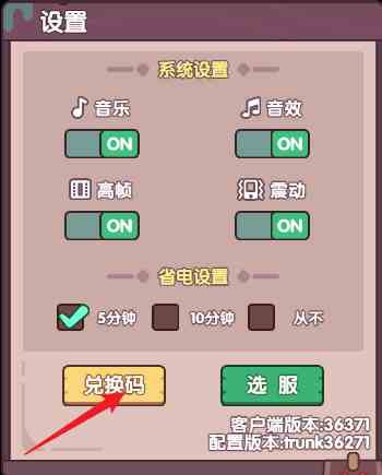 末世王者兑换码大全 末世王者最新兑换码汇总图2