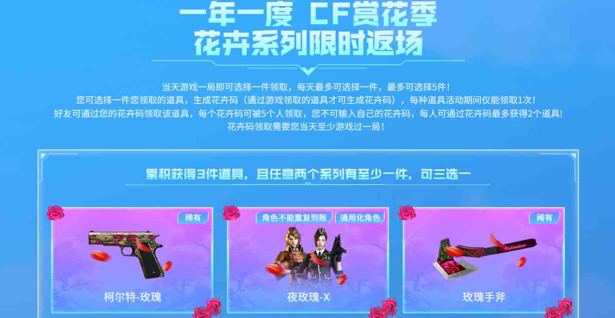 cf搭子码显示已生成方法图2
