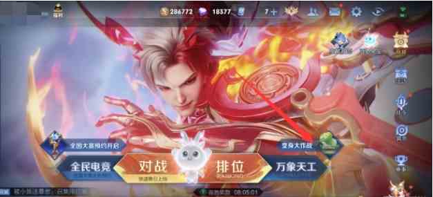 王者荣耀菜狗变身大作战怎么玩 菜狗变身大作战玩法介绍图1