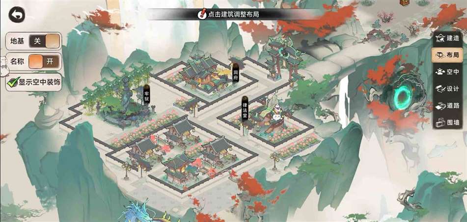 最强祖师宗门如何布局 宗门完美布局最新图7