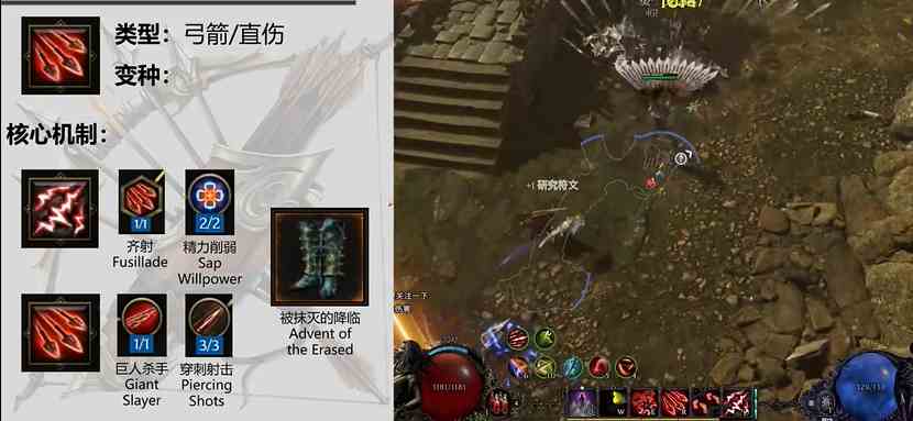 最后纪元神射引导多重BD攻略图1