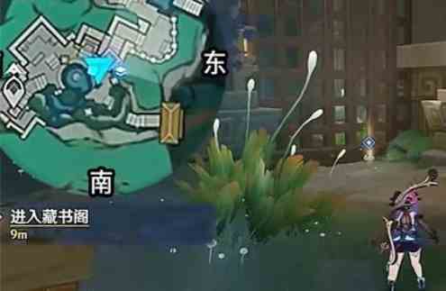 原神4.4古华书剑谱任务攻略图1