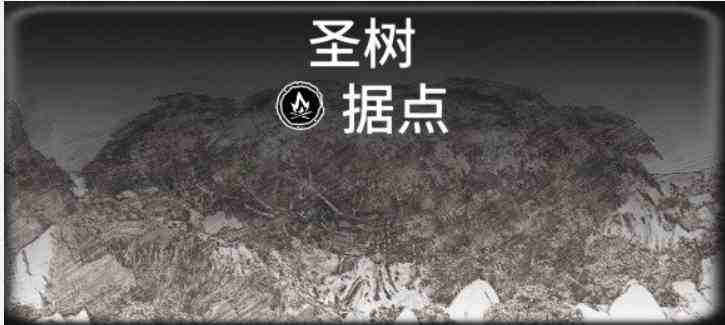 碧海黑帆藏宝图据点位置大全 藏宝图据点位置一览图3