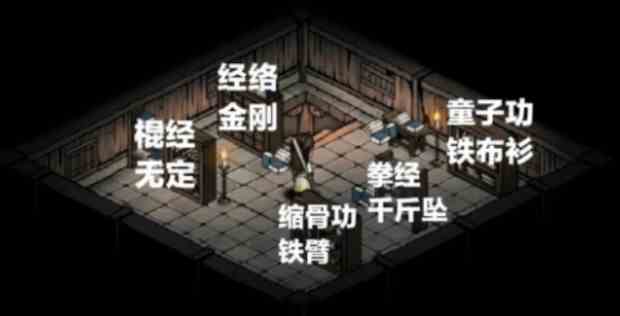 烟雨江湖藏经阁偷哪个书架 烟雨江湖藏经阁偷书秘籍位置分享图2