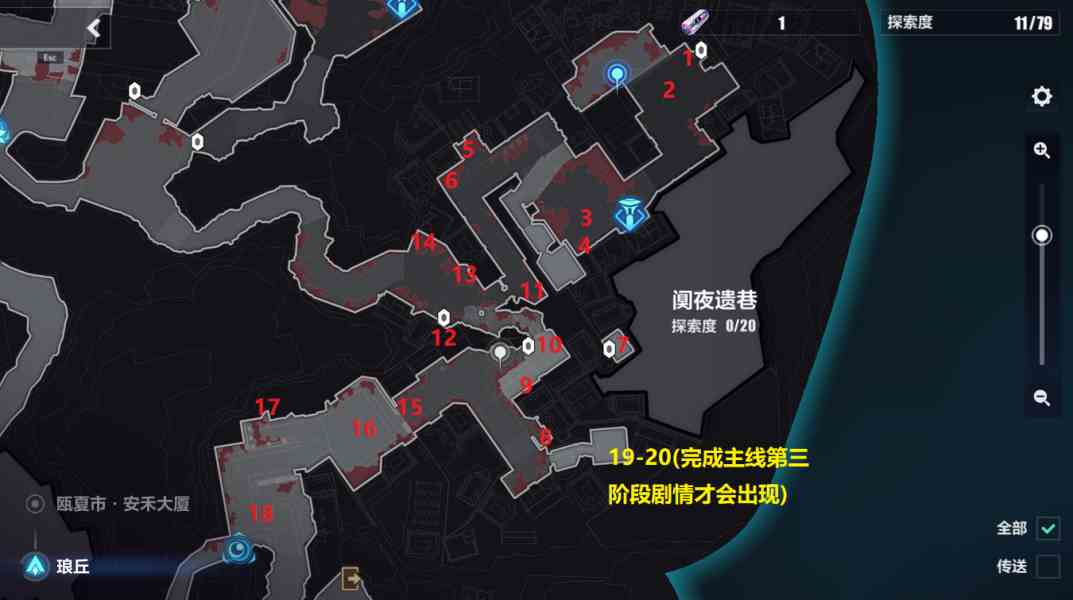 崩坏3影栖之地宝箱全收集 影栖之地宝箱位置一览图1