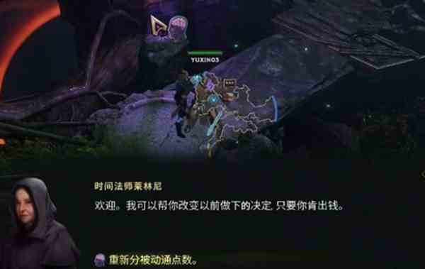 最后纪元专精点最高数量介绍图1
