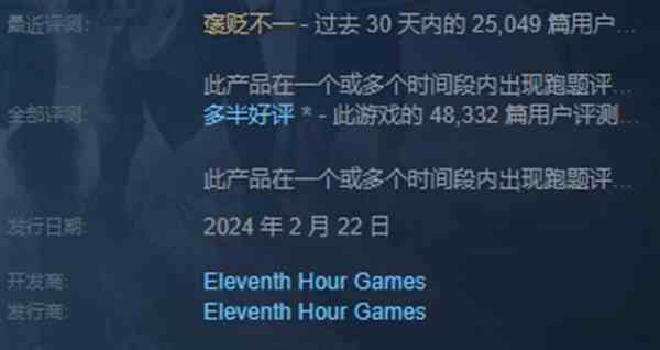 最后纪元神作说明图2