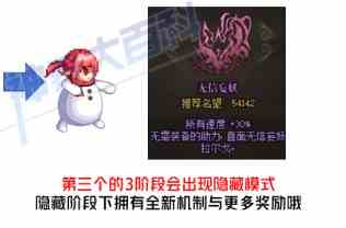 DNF幽暗岛443路线介绍图2