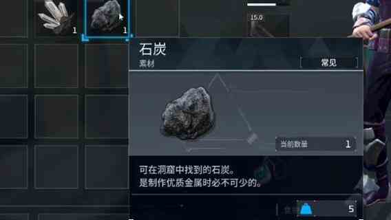 幻兽帕鲁碳纤维快速收集方法介绍图2