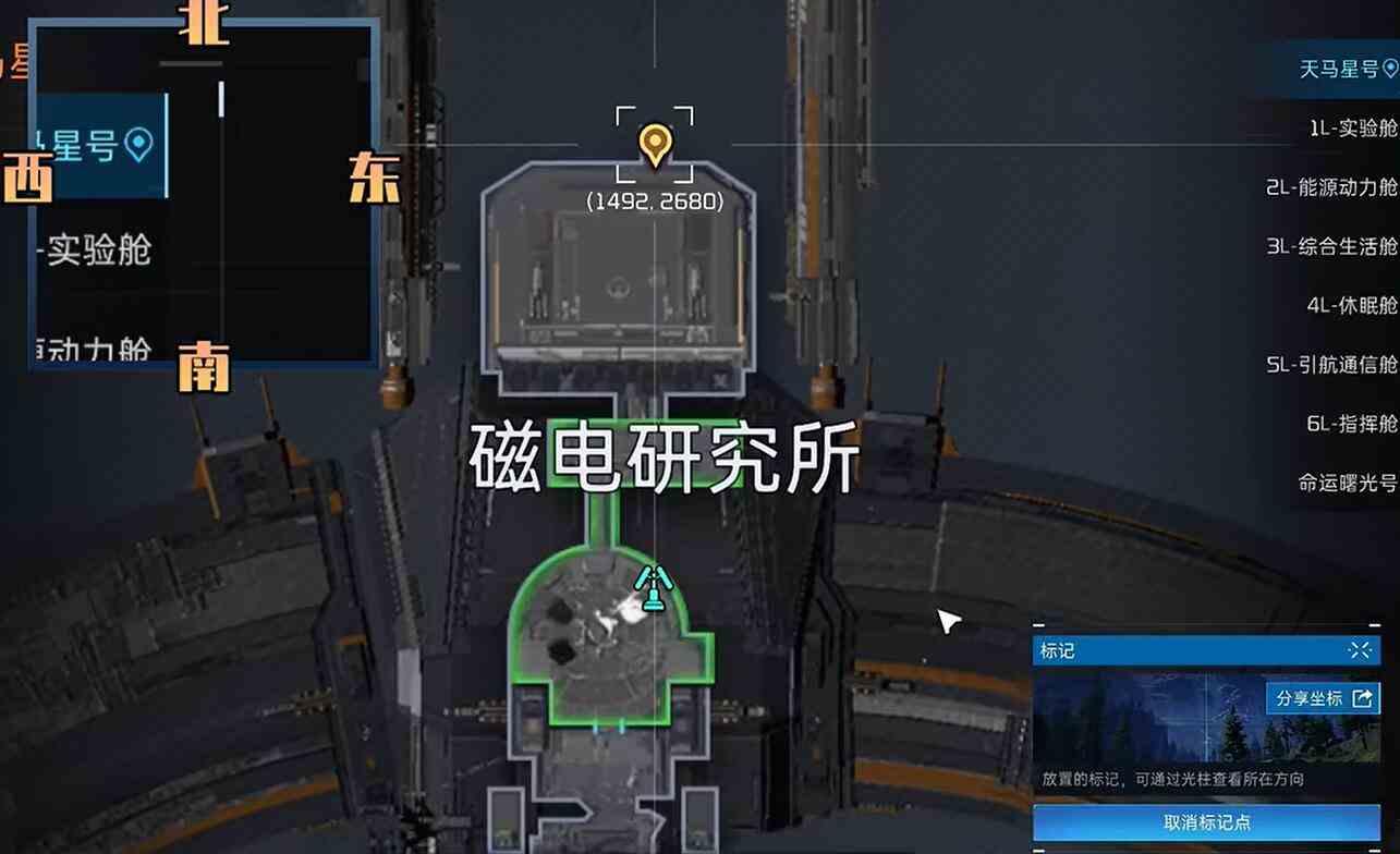 星球重启增重粒子怎么获得 增重粒子获取攻略图9
