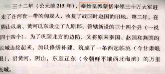 原神派蒙真实身份是什么 原神派蒙真实身份揭晓图1