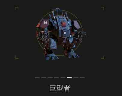 绝地潜兵2机械类敌人特点介绍图5