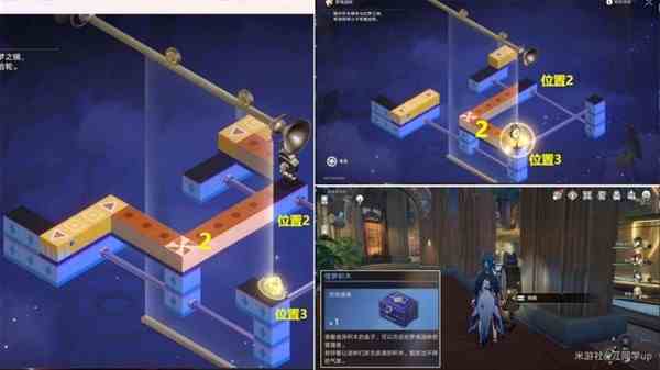 崩坏星穹铁道2.0永远与时间同步成就完成条件图5
