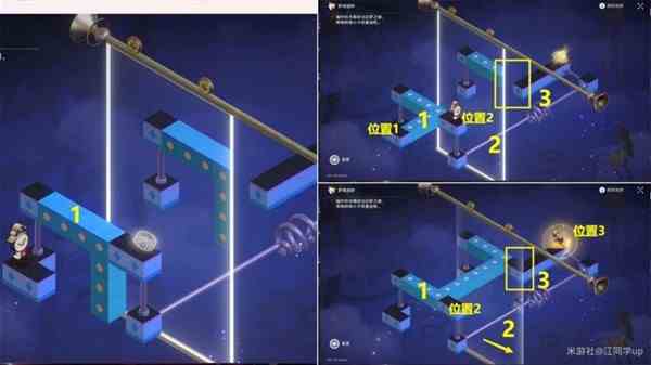 崩坏星穹铁道2.0永远与时间同步成就完成条件图13