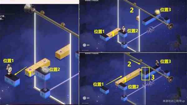 崩坏星穹铁道2.0永远与时间同步成就完成条件图6