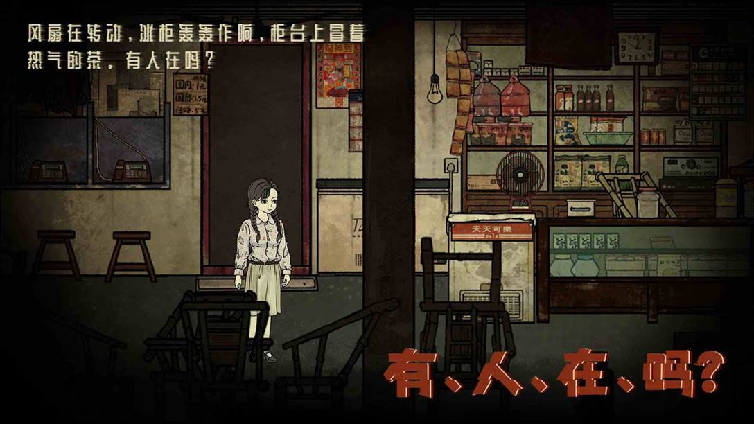 倒祭时什么时候上线 上线时间分享图6