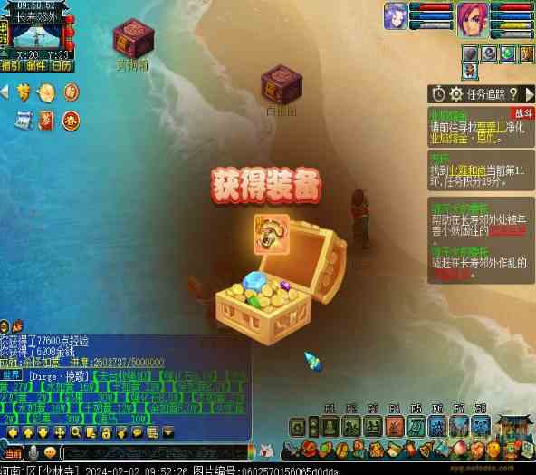 梦幻西游年兽传说装备获得方法介绍图1