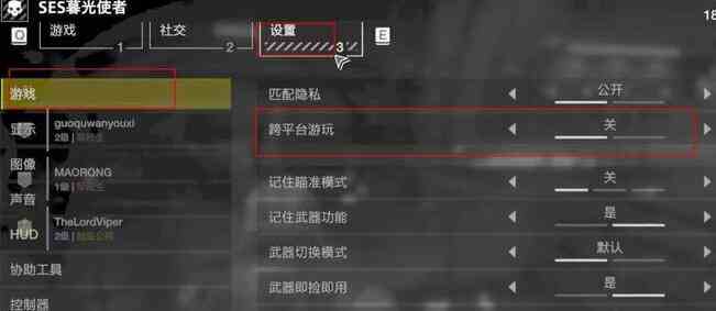 绝地潜兵2游玩方式介绍图2