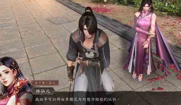 古龙风云录公孙兰入队任务攻略图9