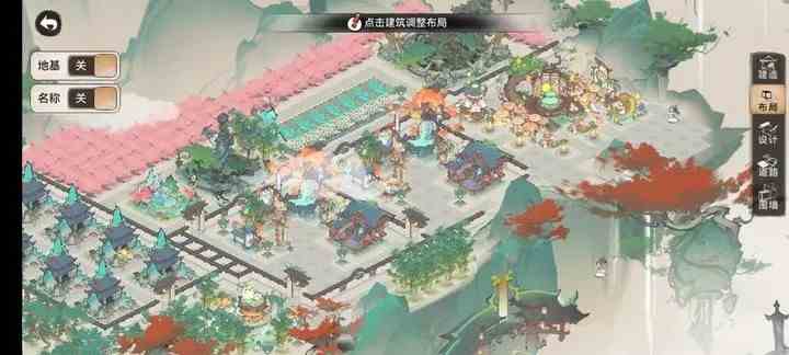最强祖师宗门布局图 宗门布局图图4