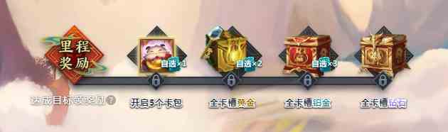 lol天龙纪念册神龙显灵活动入口地址图2