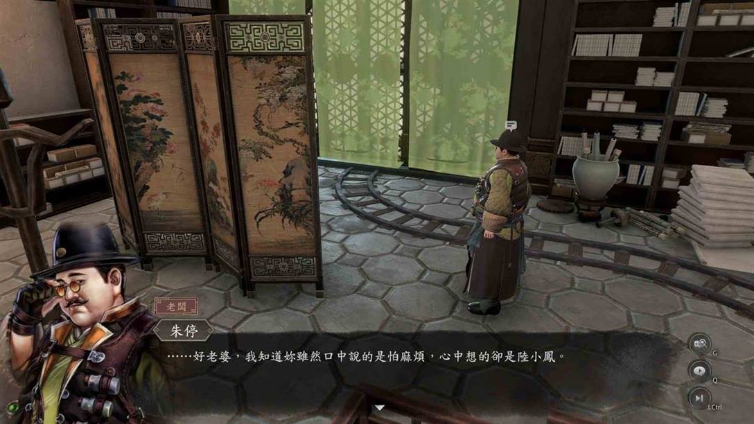 古龙风云录2月5日更新内容分享图1