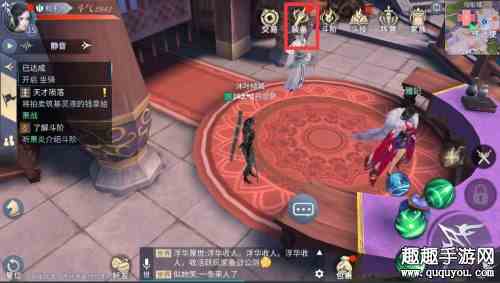 斗破苍穹手游强化石怎么获得图2