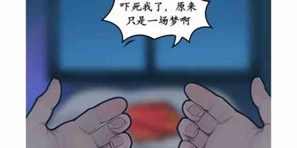 文字真相花轿怎么过关 花轿过关攻略图6