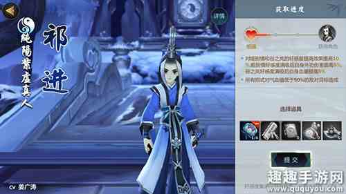 剑网3指尖江湖怎么玩图3