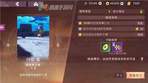 轩辕剑苍之曜体力上限怎么增加图1