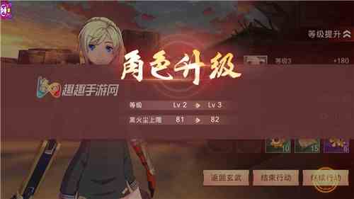 轩辕剑苍之曜体力上限怎么增加图2