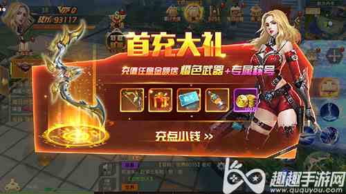 末日撕裂者新手该怎么玩图1
