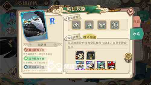 大王不高兴拉条英雄是哪个图1