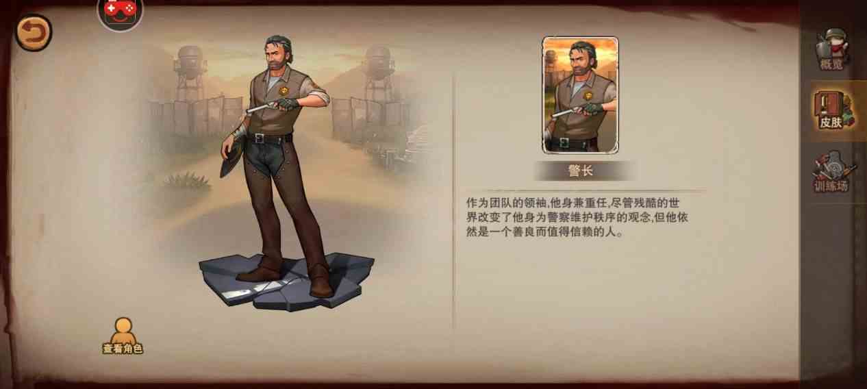 末日来袭什么阵容厉害图1