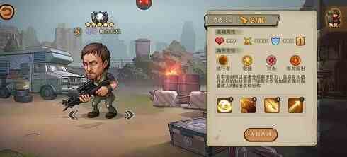 末日来袭什么阵容厉害图2