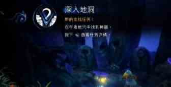 精灵与萤火意志水墨沼泽先祖之树打开方法图2