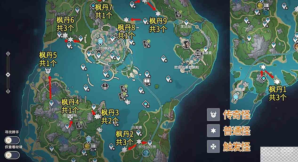 原神全浊水幻灵位置详情图3