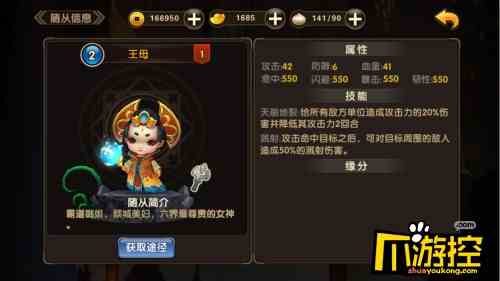 果果联萌图1